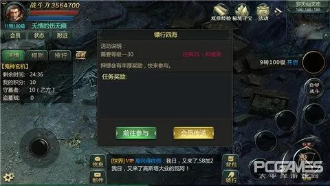 (逍遥ol千年)探秘逍遥千年官网，揭秘千年古文明的神秘密码
