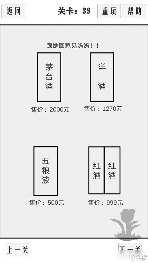 详细解析：《闪之轨迹3》全流程图文攻略，步步为营通关秘籍，关卡攻略汇总”
