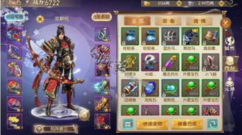 新手必备！《卧龙吟2》全攻略：任务拿点、打造装备与boss击败心法解析