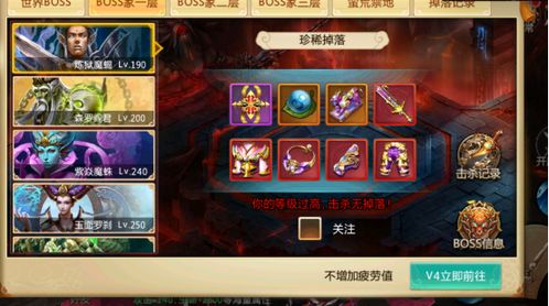 新手必备！《卧龙吟2》全攻略：任务拿点、打造装备与boss击败心法解析