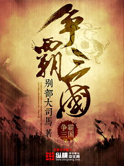 (楚汉争霸时期成语)从楚汉争霸到成语流传：探索历史背后的故事与文化传承