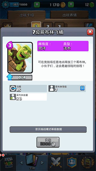 (精灵宝贝官方下载)下载精灵宝贝全部解锁版，立即体验更多全新功能和乐趣