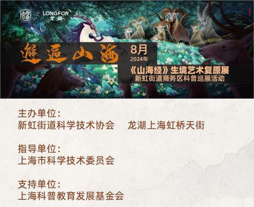 探寻神秘之旅：详细指南引领你到达山海魔人乐园，探索隐藏的奥秘与乐趣