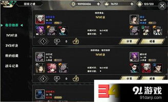 深入解析放置军团T0排行榜：如何选择最强阵容让你的战斗力倍增！