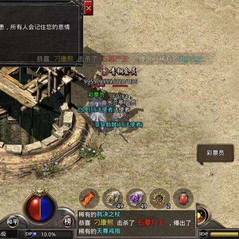 (原始传奇官方电话)原始传奇24小时客服：随时解答您的问题，为您保驾护航