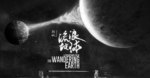 (流浪地球同款耳机)复刻流浪地球2耳机，重现未来世界的震撼体验！