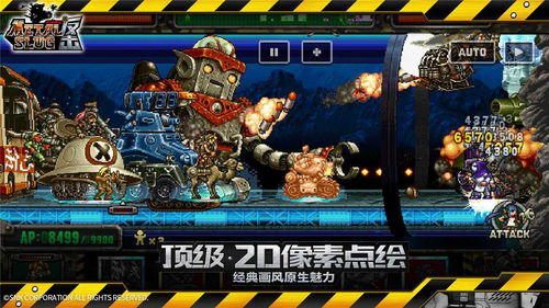 合金弹头7无敌版虫虫助手新功能全面介绍，让你玩转游戏毫无障碍！