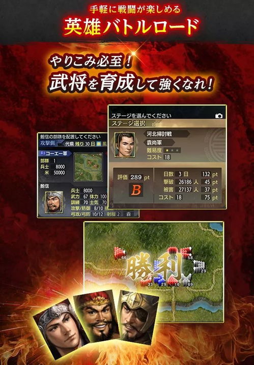 (非常三国志官方)发现最新最优惠的非常三国志折扣平台：打折优惠等你来！