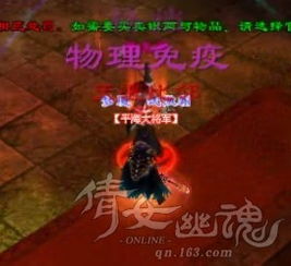 侠客天涯中的比邻强眩晕束值：探讨其对游戏玩法与角色发展的深远影响