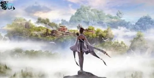 探讨《蜀山初章》这款游戏的魅力与玩法，让您轻松融入仙侠世界