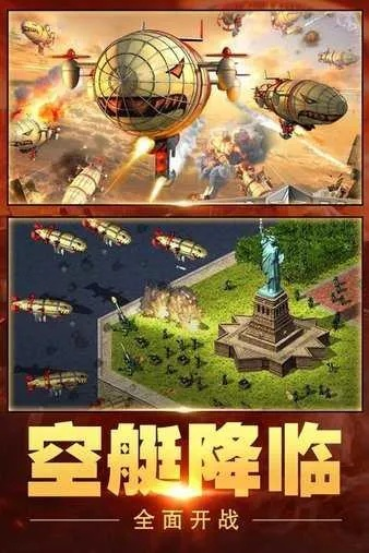 (怀旧单机红警手机下载)回顾经典怀旧，探寻最老单机版红警96年的魅力