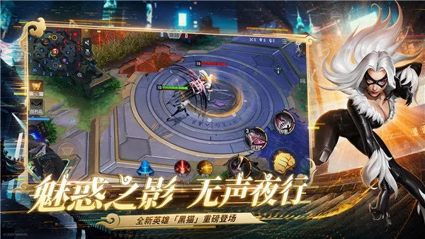 漫威超级战争无限点券版：享受无尽的战争乐趣，无限点券豪华版！