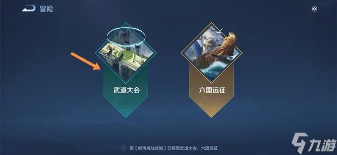 (武道对决王者荣耀在哪)武道对决：三种必备装备详解，助你在战斗中立于不败之地