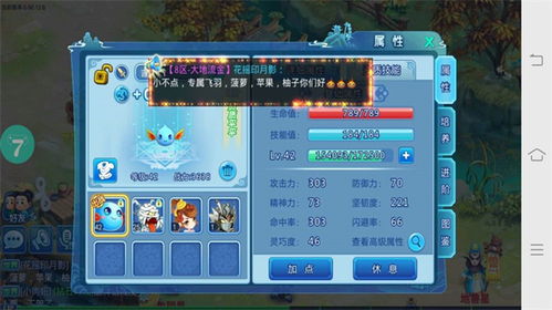 畅游水浒世界，体验全民水浒无限银票版带来的无尽精彩与无限可能