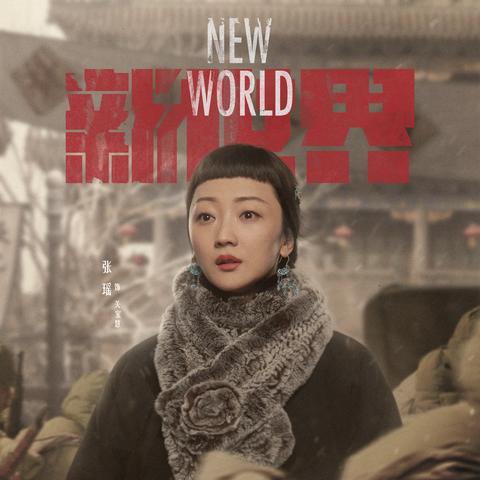 应对动荡世界：一名乱世小兵的生存战术与求生广阔无界的日常生活策略详解