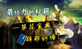 混沌之后，侠客道显身手！最强五人尽展绝技，力挽狂澜助力天地复苏！