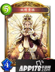 (妖精股份有限公司攻略)探秘妖精股份公司卡牌图鉴资料详尽