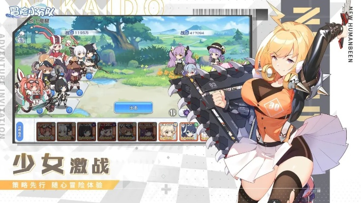 原有冒险小分队账号是否仍旧可用？玩家登录问题和解决方案全面分析