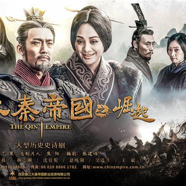 大秦帝国ol之英雄崛起免费阅读，探秘古代王朝的辉煌历史与传奇故事
