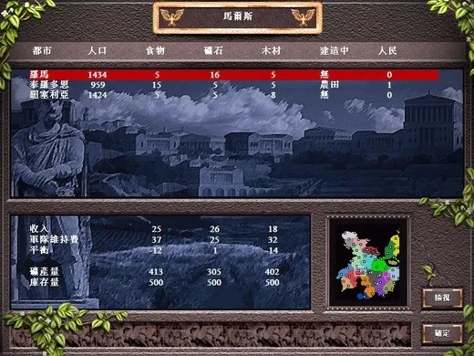 (探寻起源)探索王朝起源游戏盒：揭开古代文明与权力斗争的神秘面纱