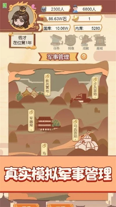 (探寻起源)探索王朝起源游戏盒：揭开古代文明与权力斗争的神秘面纱