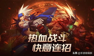 (刀鸣散华)刀鸣境界公测时间揭晓：玩家期待已久的跨时空体验即将问世