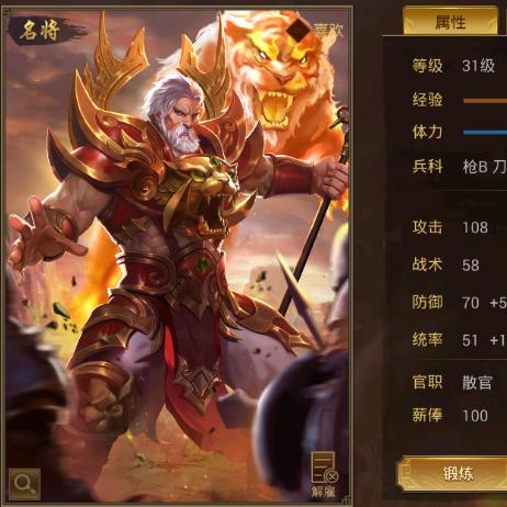 探寻三国战争策略之道：体验全新战三国自走棋游戏玩法，挑战智力与战略的极限