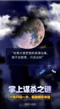 (百变大侦探金蝉脱壳攻略汇总大全)百变大侦探金蝉脱壳解析：破案秘技大揭秘，绝不容忽视的细节!