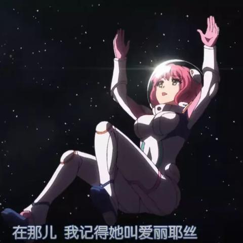 探索无垠星海，揭秘星际之旅——揭露星际之星海无尽秘密的深空探索科技大揭秘
