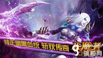(伏魔者2-仙侠挂机)深入解析：如何获得《伏魔者2》中多人级血脉的详细攻略与技巧