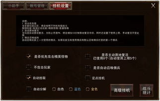 (伏魔者2-仙侠挂机)深入解析：如何获得《伏魔者2》中多人级血脉的详细攻略与技巧