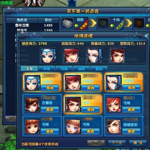 (侠侣怎么样)侠侣天下为何无法畅玩？探索背后的原因与影响分析