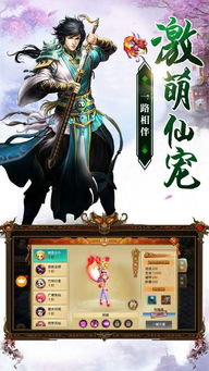 (山海伏魔录手游官网攻略)山海伏魔录动漫高清在线看，神秘精灵与魔物的冒险之旅