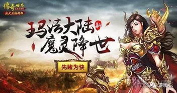 深度解析：三国杀南郡之战噩梦攻略，游戏中比鲁肃更强的支援策略揭秘
