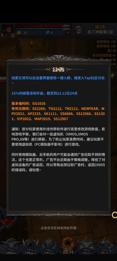 (深渊迷途小说)探讨在迷途深渊中如何修改人物属性以提升角色能力及游戏体验