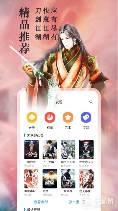 亮剑火力为王笔趣阁：探寻最强火力，品味热血经典，畅游书海乐趣！