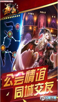 (无尽的永恒)超越死亡，永恒轮回：无尽重生第二季