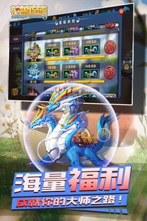 (神兽连萌手游下载)神兽连萌官网：寻找与神秘生物共同冒险的乐园