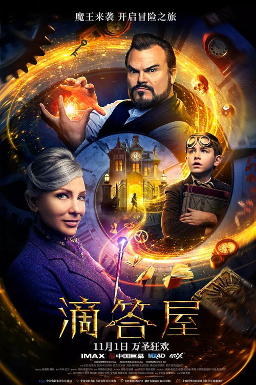 探秘奇幻世界，解锁神秘力量，揭露隐藏真相——《魂之刃1》带你踏上无尽冒险征程!