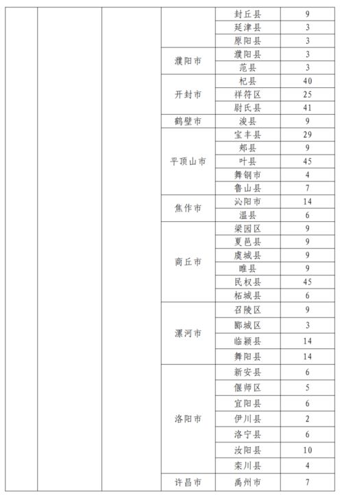 (汽车人击倒的动画片)“汽车人击倒，是偶然还是谋划？探讨真相”