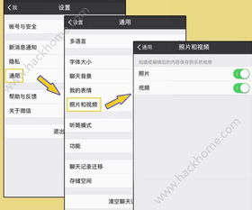使用迅雷图片压缩技术，让您的图片轻松压缩并节省大量存储空间