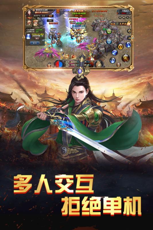 《火王破晓之战》剧情概述：探索神秘世界的英雄之旅与宿命对决的精彩故事解析