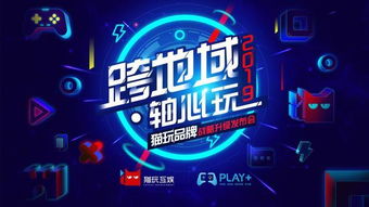 探秘金牌合伙人游戏活动的完整顺序与精彩亮点，为您的参与增添无限乐趣！
