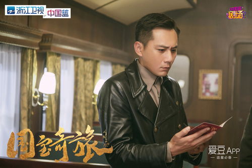 (守护人剧情50集介绍)电视剧《守护人》剧情介绍大揭秘，故事情节扣人心弦