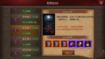 (铁血阵地手游)铁血阵地账号交易市场：打造一个公平、安全的玩家交易平台