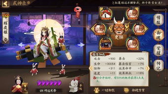 (万魂幡是什么东西)人皇幡与万魂幡：解析两者的异同点