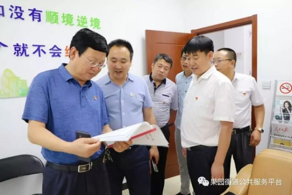(杨志云简介)杨志副书记率队深入密云调研，探寻基层治理之道