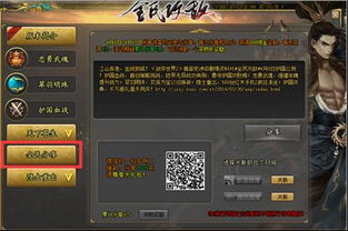 (光遇红米渠道服怎么转官服)光遇红米渠道服：探索颠覆传统的游戏方式，领略无限可能性