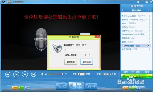 (电脑k歌麦克风什么牌子好)麦克风电脑k歌专用，提升音质，让你的歌声更动听更妙不可言