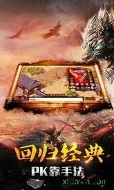 (91征战纯净版)重温经典：91征服手游怀旧版带你体验昔日传奇的荣耀与冒险